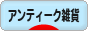 �ˤۤ�֥���¼ ���ߥ֥��� ����ƥ���������ȥ����ߤ�