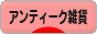 �ˤۤ�֥���¼ ���ߥ֥��� ����ƥ���������ȥ����ߤ�