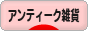 �ˤۤ�֥���¼ ���ߥ֥��� ����ƥ���������ȥ����ߤ�