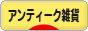 �ˤۤ�֥���¼ ���ߥ֥��� ����ƥ���������ȥ����ߤ�