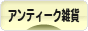 �ˤۤ�֥���¼ ���ߥ֥��� ����ƥ���������ȥ����ߤ�